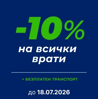 Порта Нова Враца Банер Футър до 18.07.26
